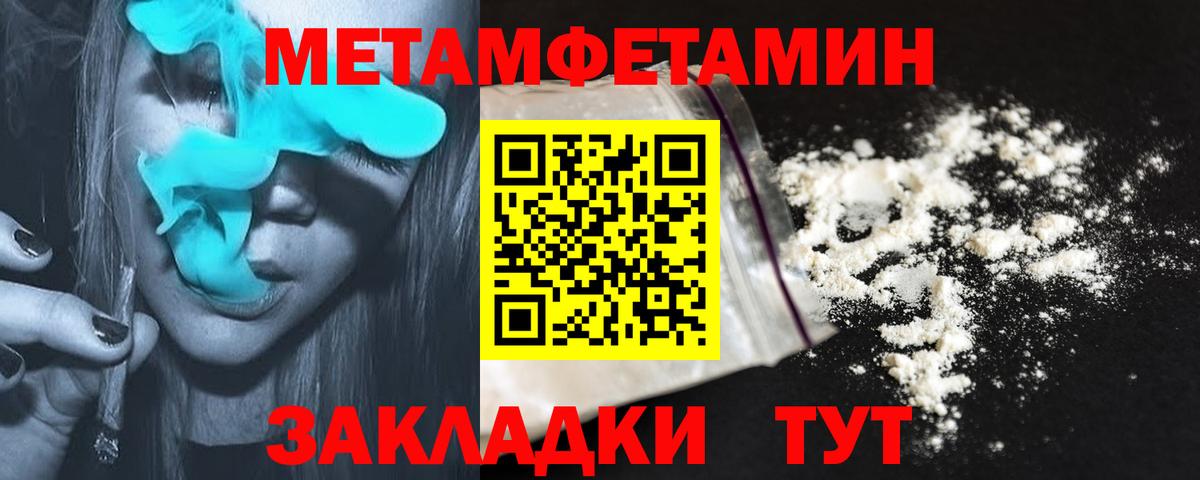 Amphetamine  Вход с VPN  Таганрог  МЕГА зеркало  Амфетамин Premium 