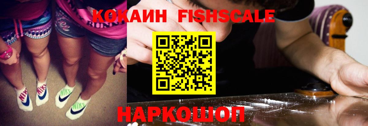 Таганрог  Кокаин Колумбийский  Вход с VPN  Cocaine  Кокаин Боливия 