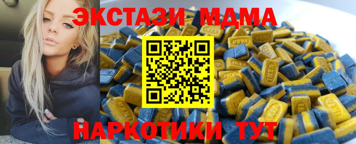 Ecstasy  Ecstasy ешки  Вход с VPN  ЭКСТАЗИ 99%  Таганрог 
