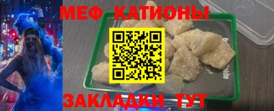 кокс Нальчик