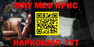 твердый Наро-Фоминск