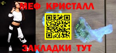 кокс Нальчик