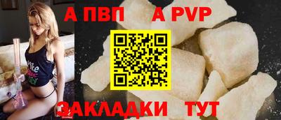 кокс Нальчик