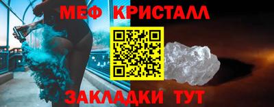 кокс Нальчик