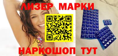 кокс Нальчик