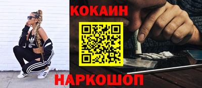 твердый Наро-Фоминск