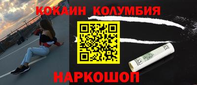 кокс Нальчик