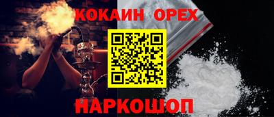 твердый Наро-Фоминск