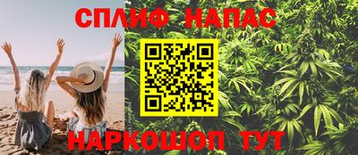 героин Нарткала