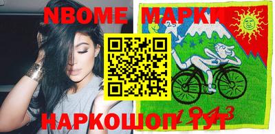 твердый Наро-Фоминск