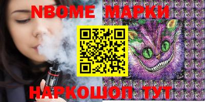 твердый Наро-Фоминск