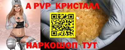 твердый Наро-Фоминск