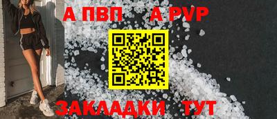 твердый Наро-Фоминск