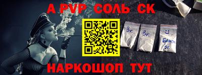 героин Нарткала