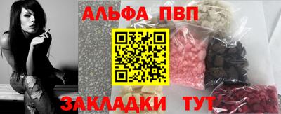 кокс Нальчик