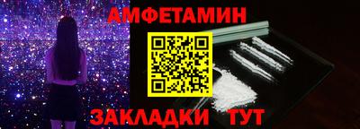 кокс Нальчик
