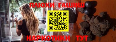 героин Нарткала