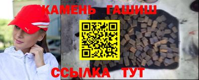 твердый Наро-Фоминск