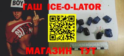 кокс Нальчик