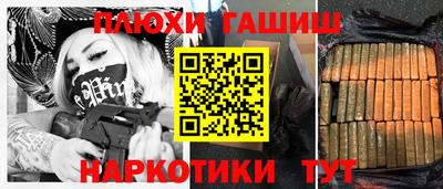 героин Нарткала