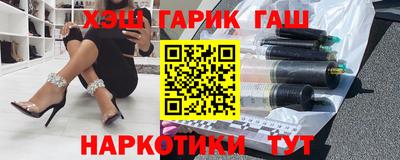 твердый Наро-Фоминск