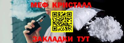 кокс Нальчик
