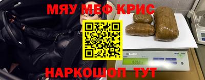 героин Нарткала