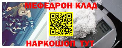 кокс Нальчик