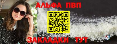 твердый Наро-Фоминск
