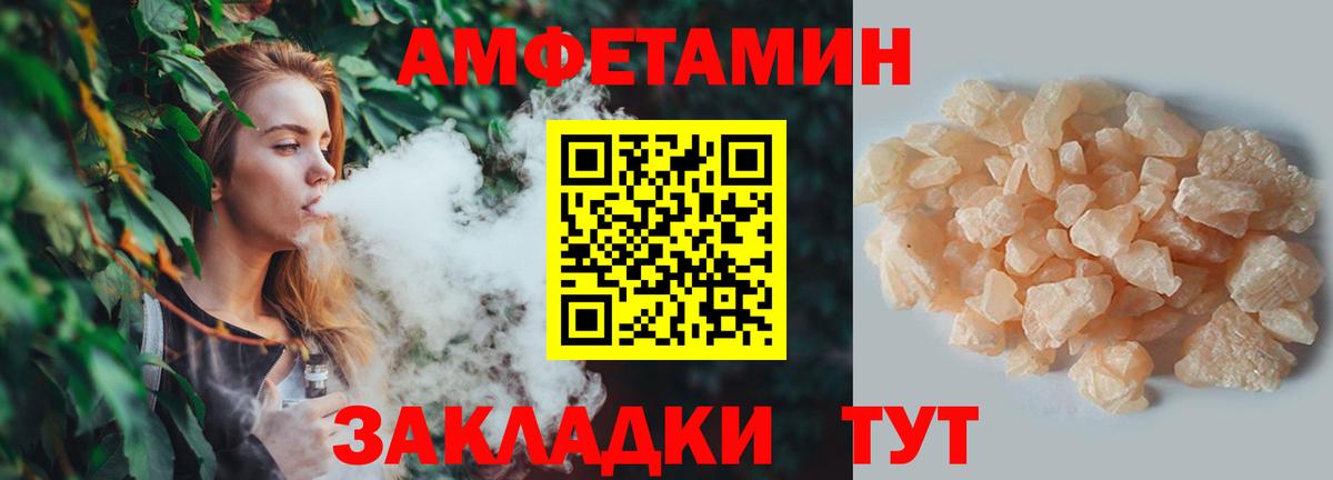Первитин Декстрометамфетамин 99.9%  Вход с VPN  Таганрог 