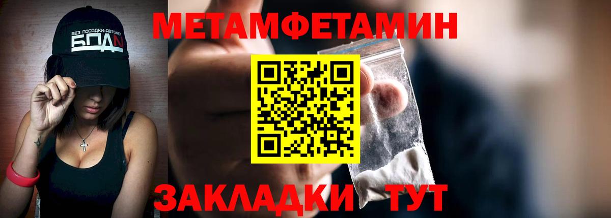 Метамфетамин Декстрометамфетамин 99.9% Таганрог