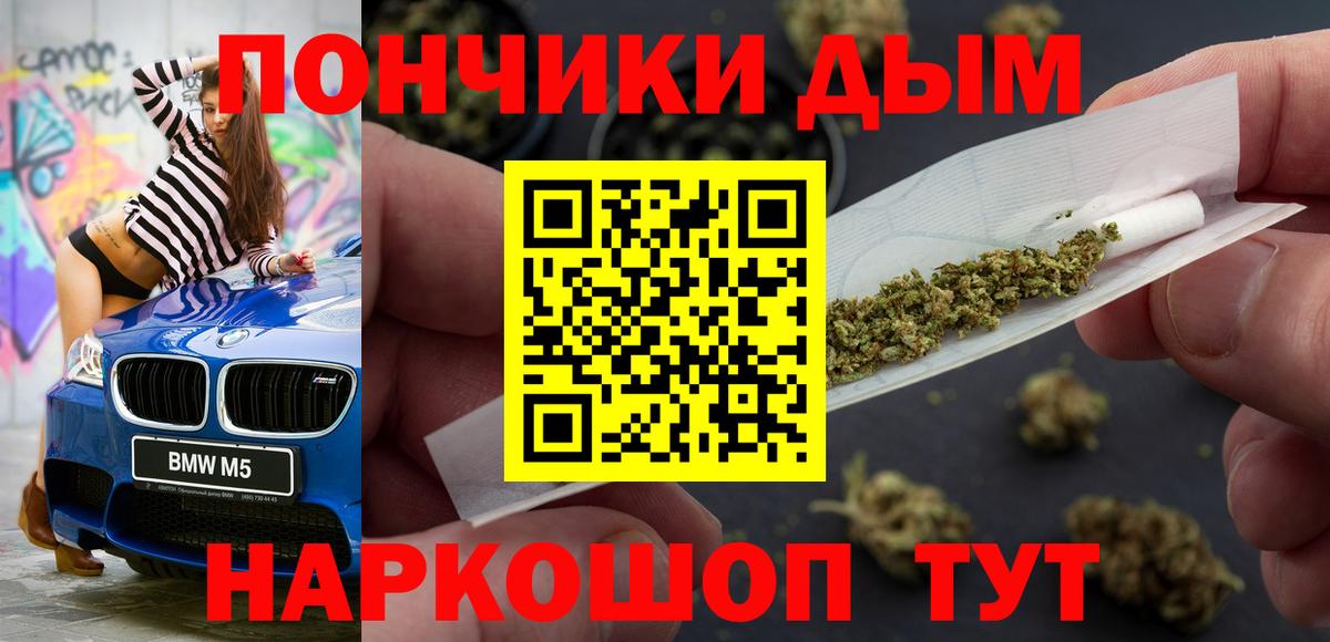 МАРИХУАНА AK-47 Таганрог